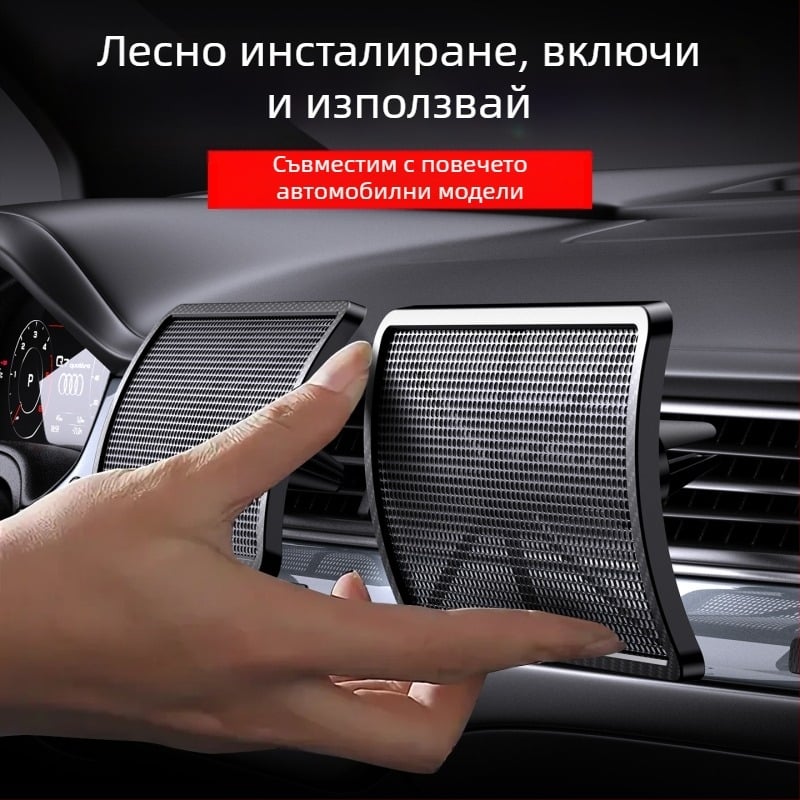 Лятно анти-директно издухване на предното стъкло за климатик за кола, декорация на изхода за климатик за кола, модифицирано предно стъкло