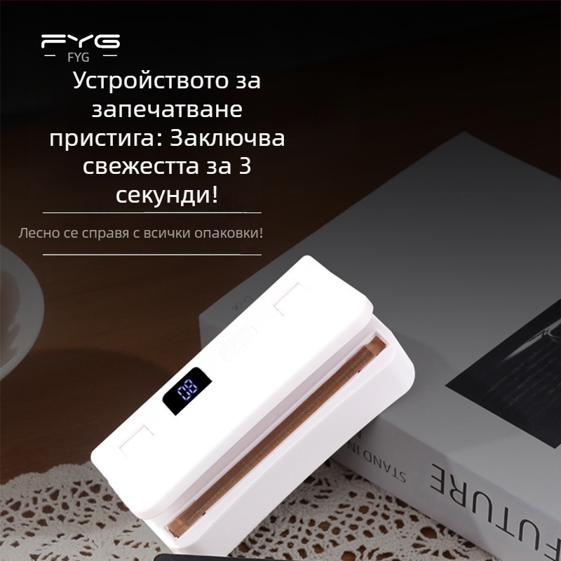Машина за вакуумно консервиране USB преносима домакинска вакуумна машина машина за запечатване на торбички за храна машина за кухненски опаковки мини машина за запечатване