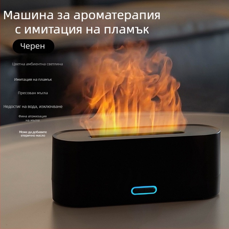 Нов трансграничен симулационен пламъчен ароматен дифузер, цветен овлажнител, USB настолен офис, домашен въздух, ароматно овлажняване
