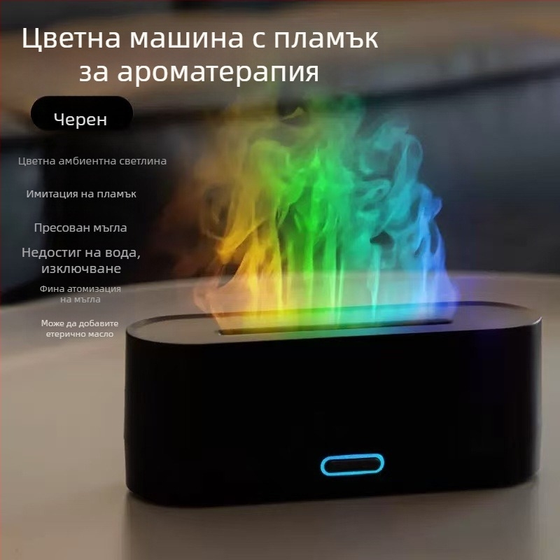 Нов трансграничен симулационен пламъчен ароматен дифузер, цветен овлажнител, USB настолен офис, домашен въздух, ароматно овлажняване