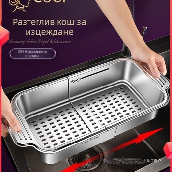 304 Неръждаема стомана 304 Кошница за оттичане на единична мивка Кухненска мивка Телескопична кошница за оттичане Нова стойка за кошница за филтър за вода