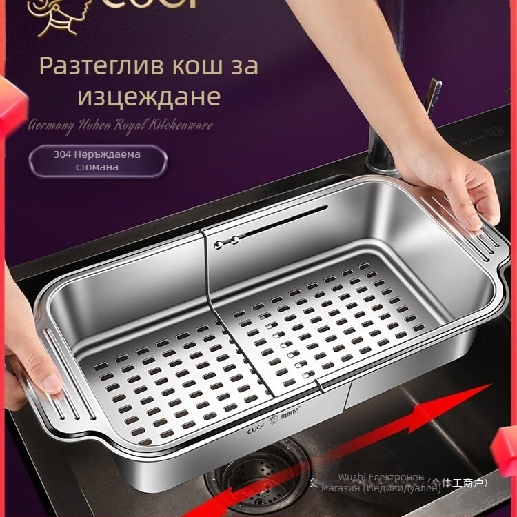 304 Неръждаема стомана 304 Кошница за оттичане на единична мивка Кухненска мивка Телескопична кошница за оттичане Нова стойка за кошница за филтър за вода