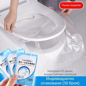 Тоалетна възглавница за еднократна употреба, пътна артефактна двуслойна удебелена водоустойчива тоалетна възглавница за бременни жени, против мръсотия, тоалетна хартия