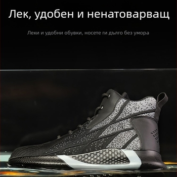 Трансгранични обувки за защита на труда на едро Мъжки високи обувки с летящо тъкане, леки стоманени пръсти, противоударни, противопробивни, предпазни работни обувки