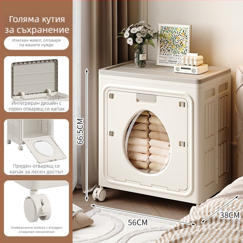 Кутия за съхранение на играчки с двойни врати и отварящ се капак с колелца, сгъваем шкаф за съхранение на дрехи и юргани, кутия за съхранение с голям капацитет за домакинството