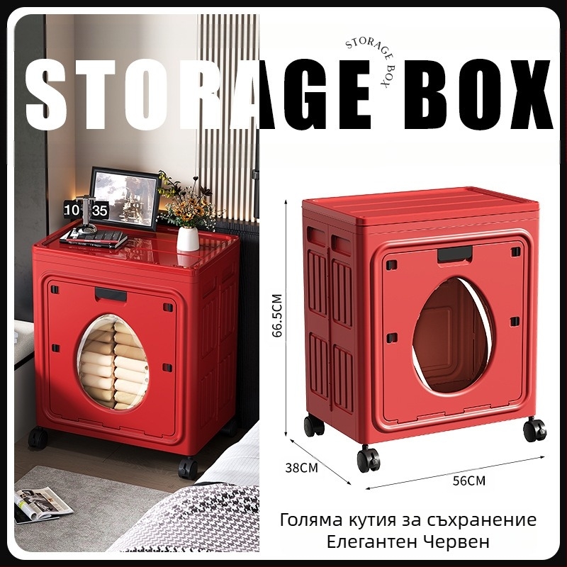 Кутия за съхранение на играчки с двойни врати и отварящ се капак с колелца, сгъваем шкаф за съхранение на дрехи и юргани, кутия за съхранение с голям капацитет за домакинството