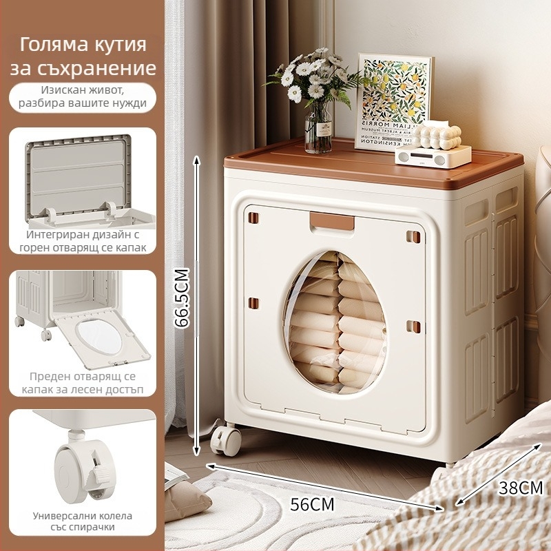 Кутия за съхранение на играчки с двойни врати и отварящ се капак с колелца, сгъваем шкаф за съхранение на дрехи и юргани, кутия за съхранение с голям капацитет за домакинството