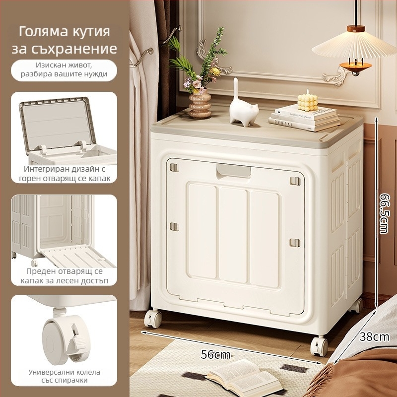 Кутия за съхранение на играчки с двойни врати и отварящ се капак с колелца, сгъваем шкаф за съхранение на дрехи и юргани, кутия за съхранение с голям капацитет за домакинството