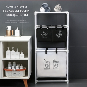 кош за пране, кош за пране, стойка за съхранение на пране, пералня, домакински кош за съхранение в банята, кош за пране