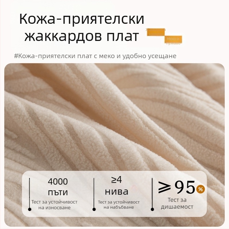2025 нов калъф за диван, универсален калъф „всичко включено“, четири сезона, универсален, против надраскване от котка, специален кожен калъф за диван, калъф за кърпа