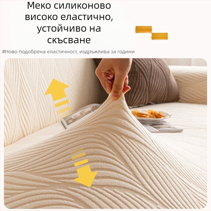 2025 нов калъф за диван, универсален калъф „всичко включено“, четири сезона, универсален, против надраскване от котка, специален кожен калъф за диван, калъф за кърпа