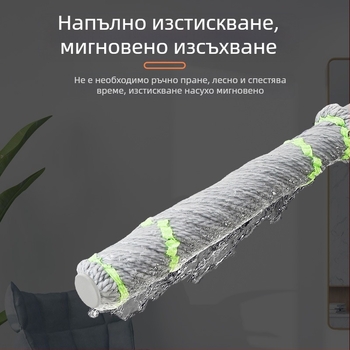 Комплект мопове със въртящ се моп с изстискване без ръце, въртящ се самоизстискващ моп Picasso, моп с ултрафини влакна