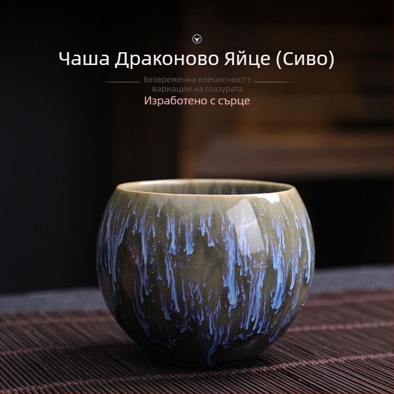 Сграда с яйце дракон, чаша за чай, костюм, чаша за чай кунг-фу, керамична чаша за пещ, промяна на петте елемента, главна чаша за чай, чаша за чай, купа за чай