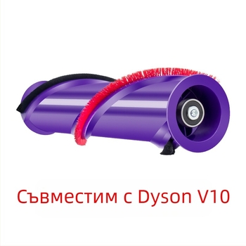 Huixi е подходящ за аксесоари за прахосмукачки Dyson V6/V7/V8/V10/V11 с директно задвижване и електрическа четка за под, основна четка и валяк.