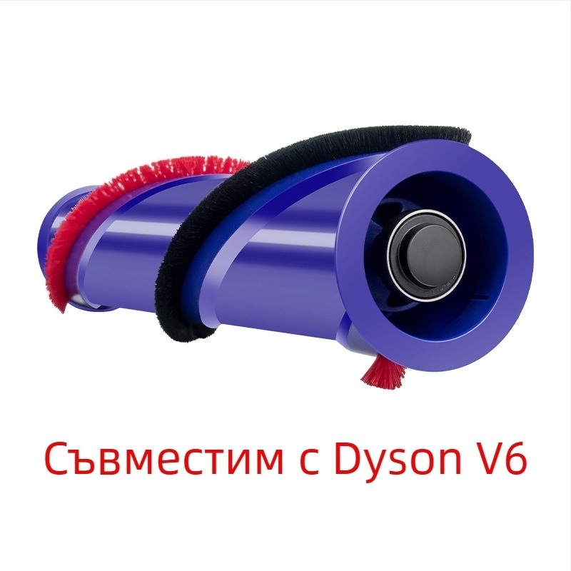 Huixi е подходящ за аксесоари за прахосмукачки Dyson V6/V7/V8/V10/V11 с директно задвижване и електрическа четка за под, основна четка и валяк.