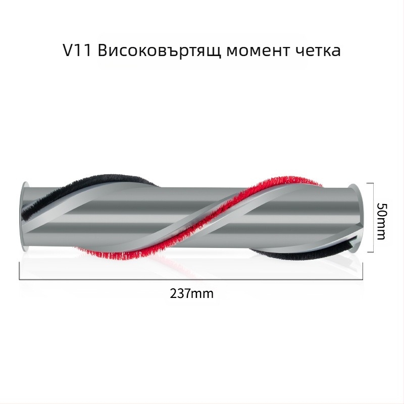 Huixi е подходящ за аксесоари за прахосмукачки Dyson V6/V7/V8/V10/V11 с директно задвижване и електрическа четка за под, основна четка и валяк.