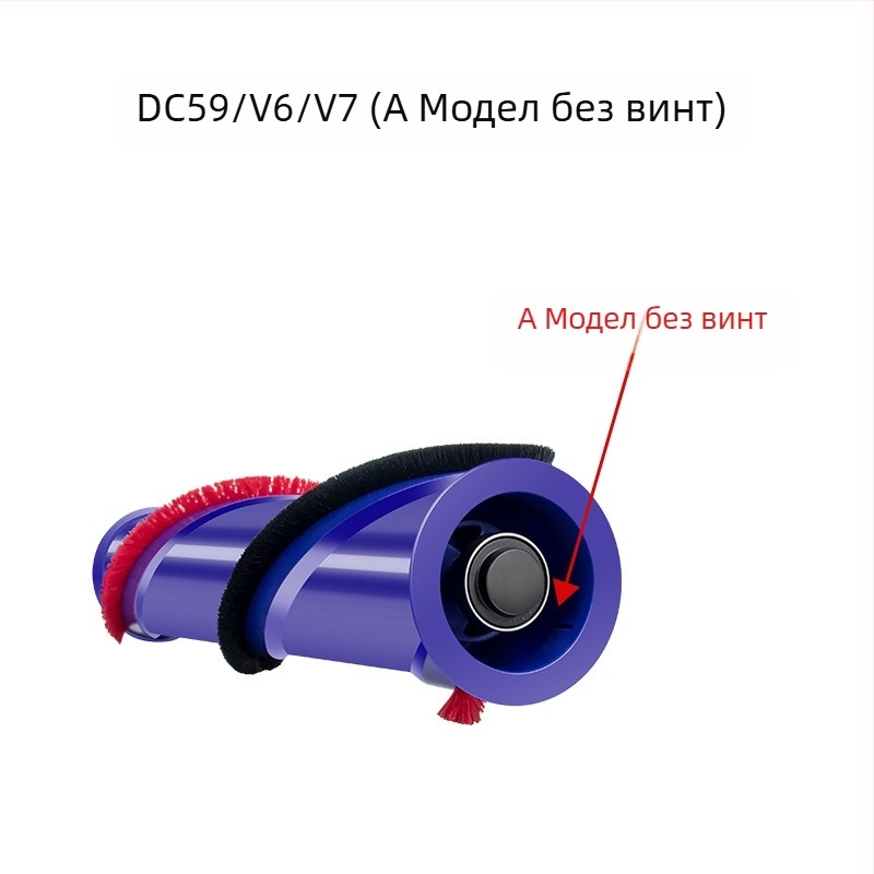 Huixi е подходящ за аксесоари за прахосмукачки Dyson V6/V7/V8/V10/V11 с директно задвижване и електрическа четка за под, основна четка и валяк.