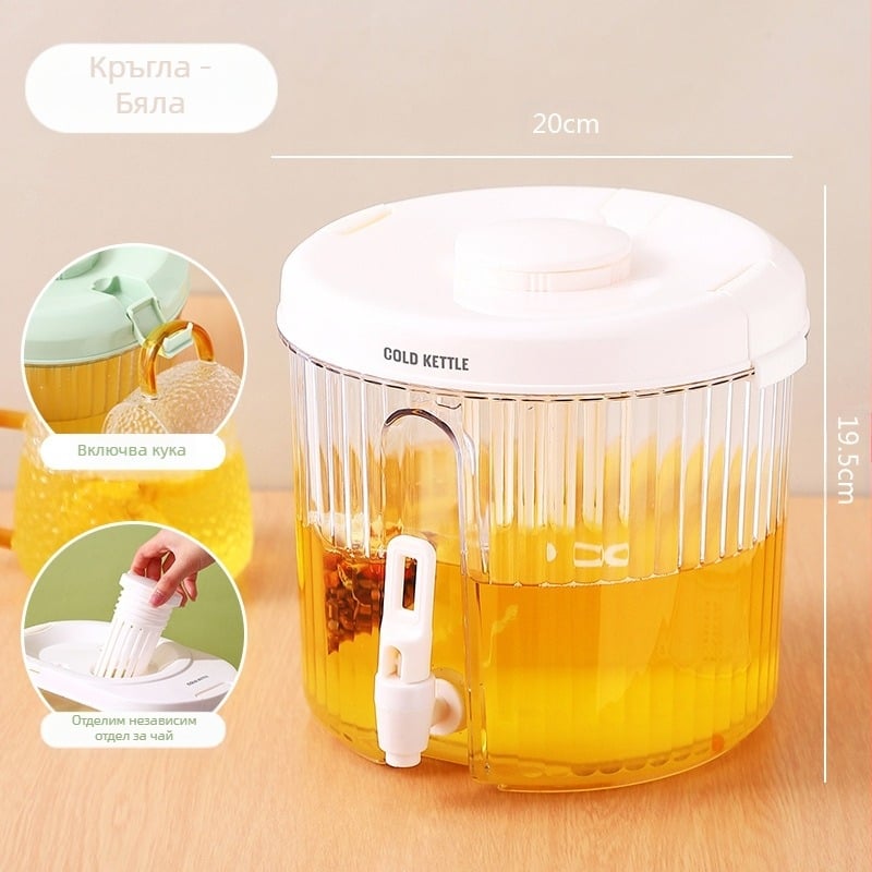 Кана за студена вода с голям капацитет с кран, кана за студена вода, домакински хладилник, японски сок, плодов чай, кофа за студена напитка, кана за студена вода