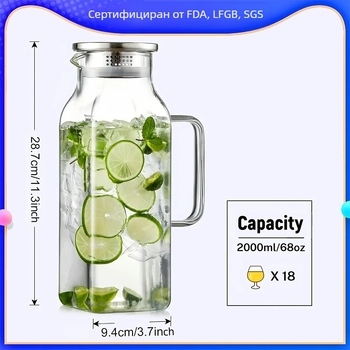 Кана за вода от високо боросиликатно стъкло за домакински ресторант с голям капацитет, топлоизолирана, удебелена кана за плодов сок, усъвършенствана кана за студени напитки