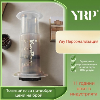 Френска кафемашина, кафемашина Aiyole Drip, филтърна хартия за кафе, кафе с чиста пулпа, тип филтър с ръчно пресоване