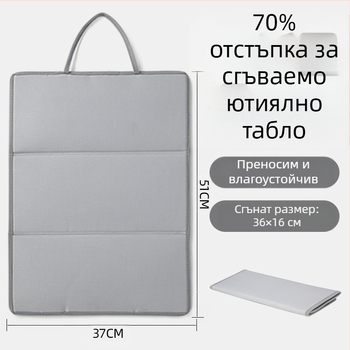 Три сгъваеми дъски за гладене, постелка за гладене, сгъваема преносима топлоизолационна постелка, плоска постелка за гладене, висяща постелка за висока температура, аксесоари