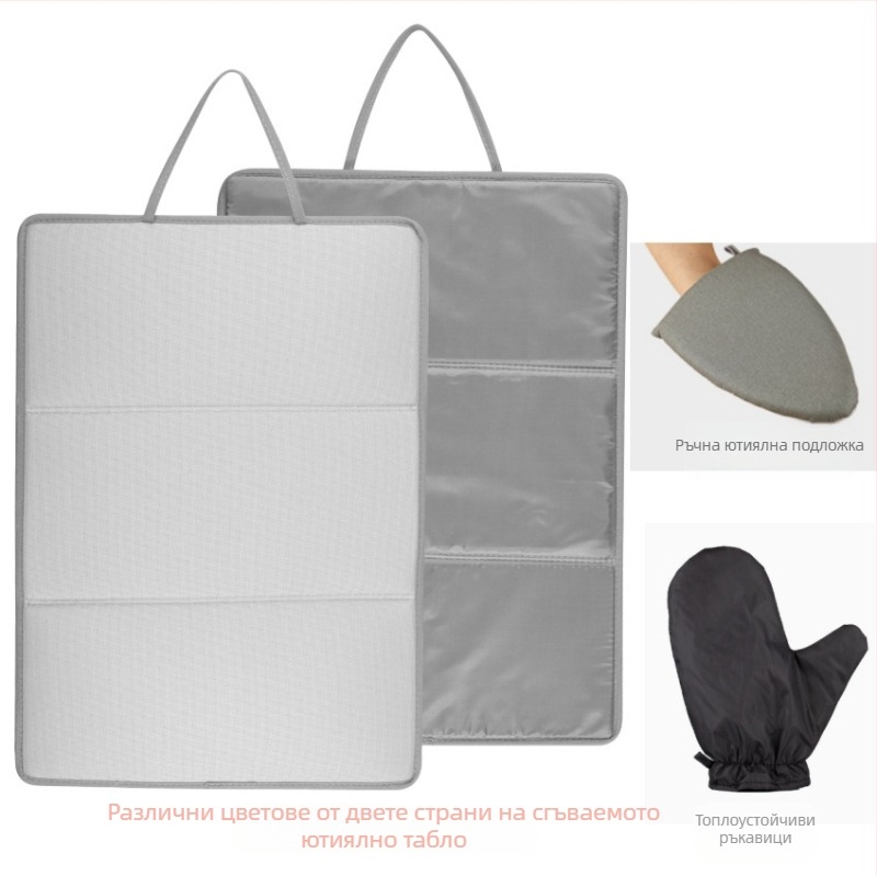 Три сгъваеми дъски за гладене, постелка за гладене, сгъваема преносима топлоизолационна постелка, плоска постелка за гладене, висяща постелка за висока температура, аксесоари