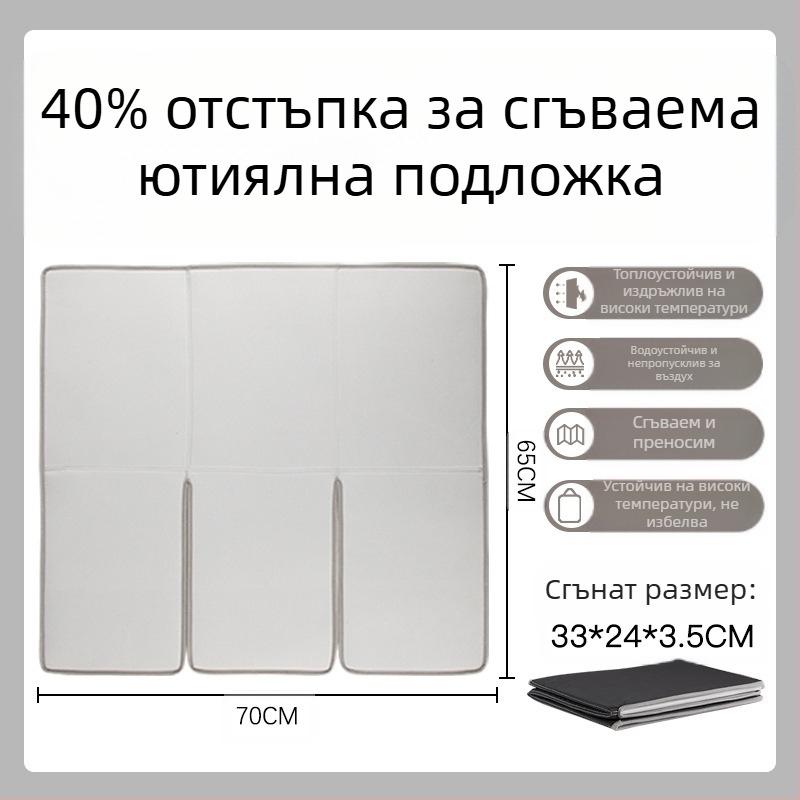 Три сгъваеми дъски за гладене, постелка за гладене, сгъваема преносима топлоизолационна постелка, плоска постелка за гладене, висяща постелка за висока температура, аксесоари