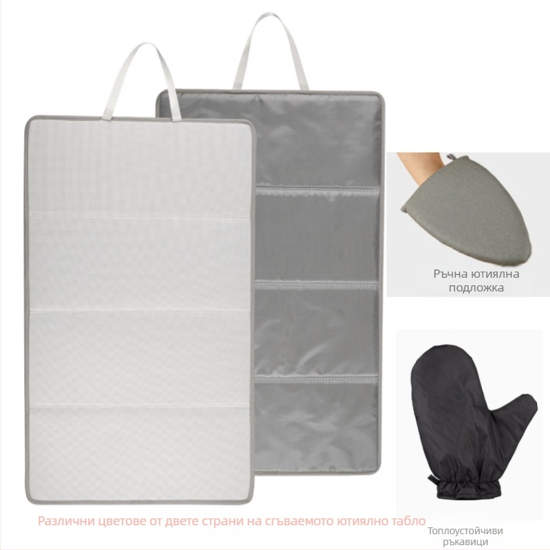 Три сгъваеми дъски за гладене, постелка за гладене, сгъваема преносима топлоизолационна постелка, плоска постелка за гладене, висяща постелка за висока температура, аксесоари