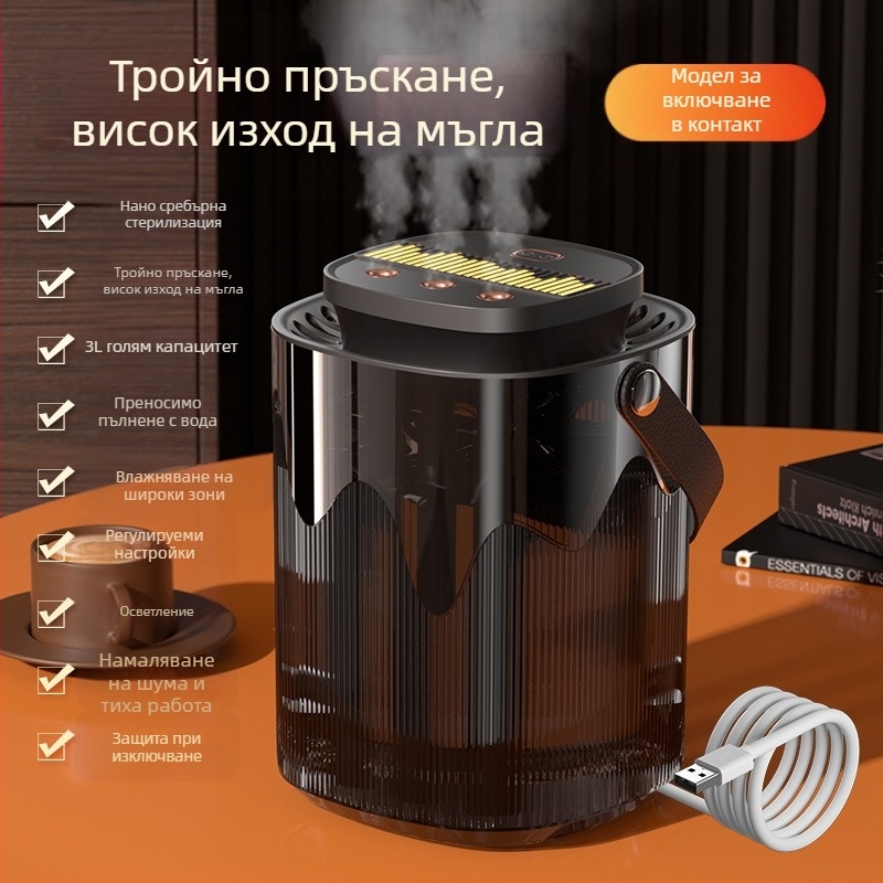 Нов трансграничен овлажнител с три струи, голям спрей 3L, голям капацитет, домакински, безшумен овлажнител за бременни бебета с нощна светлина