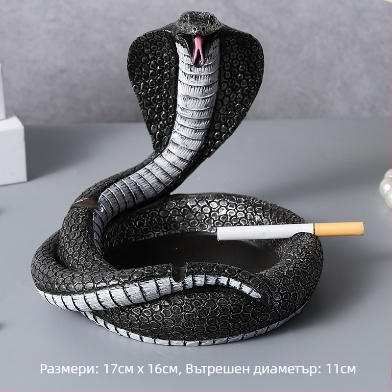 Голям пепелник Cobra Ins Висококачествен домашен хол Холна масичка Спалня Креативен стилен достъпен луксозен декор
