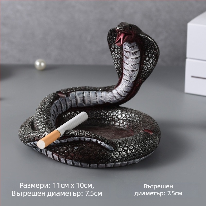 Голям пепелник Cobra Ins Висококачествен домашен хол Холна масичка Спалня Креативен стилен достъпен луксозен декор