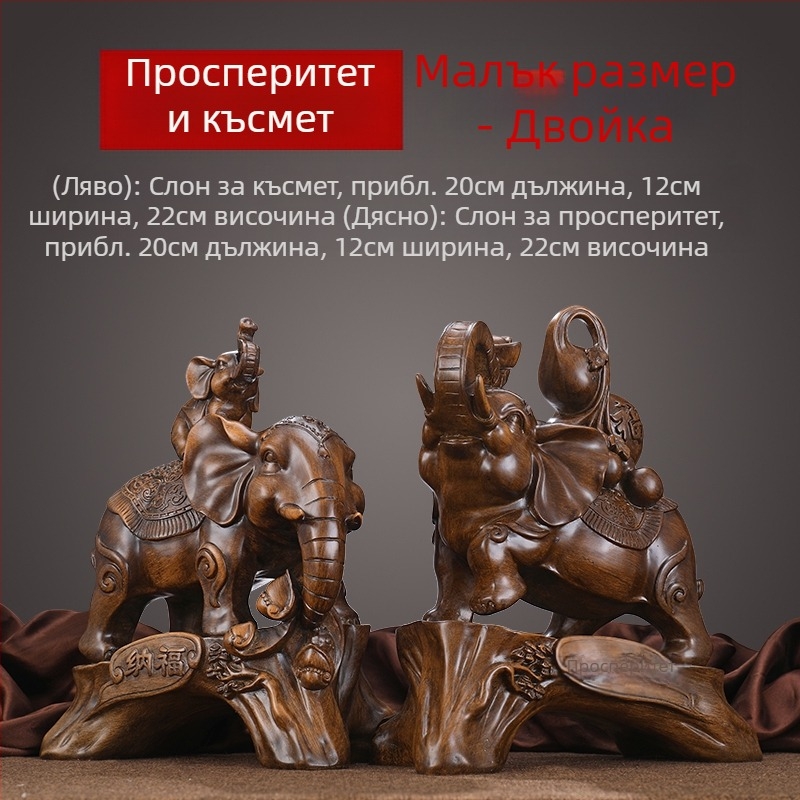 Декорация на слон, декорация за дома, късметлийски слон, чифт офис, дом, хол, шкаф за вино, креативна декорация, декорация за занаяти