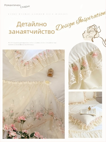 Корейски летен готин комплект от четири части с принцеса, френско романтично фейно спално бельо, лятно копринено голо спално покривало за одеяло, чаршафи