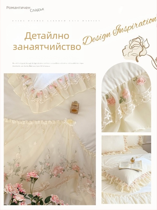 Корейски летен готин комплект от четири части с принцеса, френско романтично фейно спално бельо, лятно копринено голо спално покривало за одеяло, чаршафи