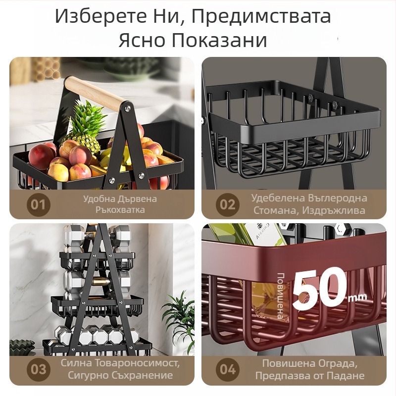 Кошница с плодове, многослойна кошница за съхранение, настолна кошница за съхранение, кошница за съхранение на закуски, кошница за оттичане, подвижна кошница за плодове и зеленчуци, домакинска кошница