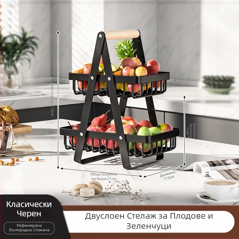 Кошница с плодове, многослойна кошница за съхранение, настолна кошница за съхранение, кошница за съхранение на закуски, кошница за оттичане, подвижна кошница за плодове и зеленчуци, домакинска кошница