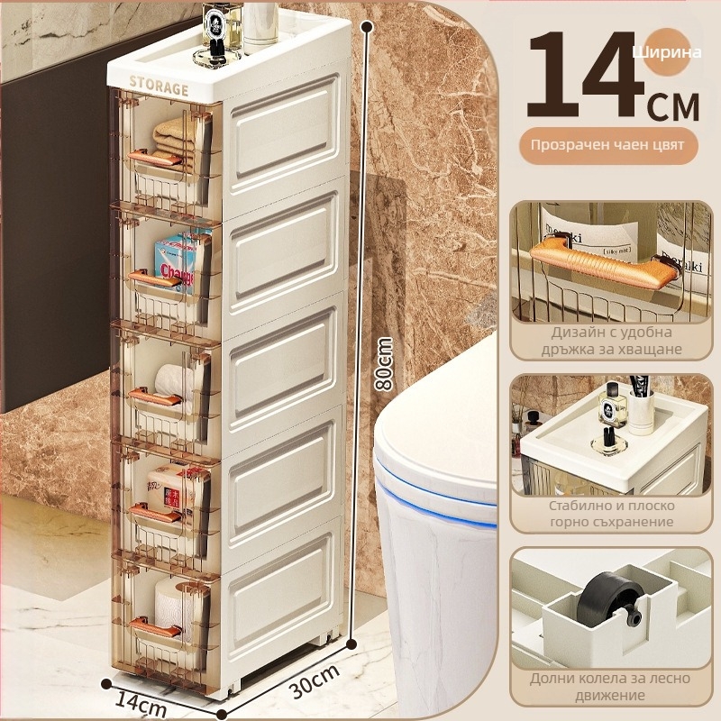 Шкаф за съхранение CrossBorder Gap, баня, шкаф за съхранение с чекмедже в банята, кухненски хладилник, ултра-тесен рафт за съхранение