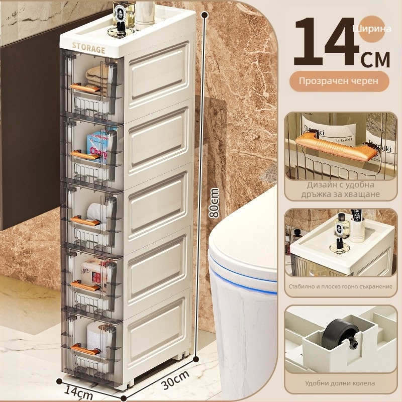 Шкаф за съхранение CrossBorder Gap, баня, шкаф за съхранение с чекмедже в банята, кухненски хладилник, ултра-тесен рафт за съхранение