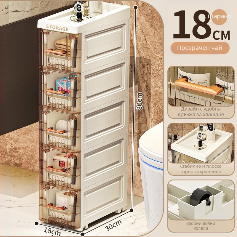Шкаф за съхранение CrossBorder Gap, баня, шкаф за съхранение с чекмедже в банята, кухненски хладилник, ултра-тесен рафт за съхранение