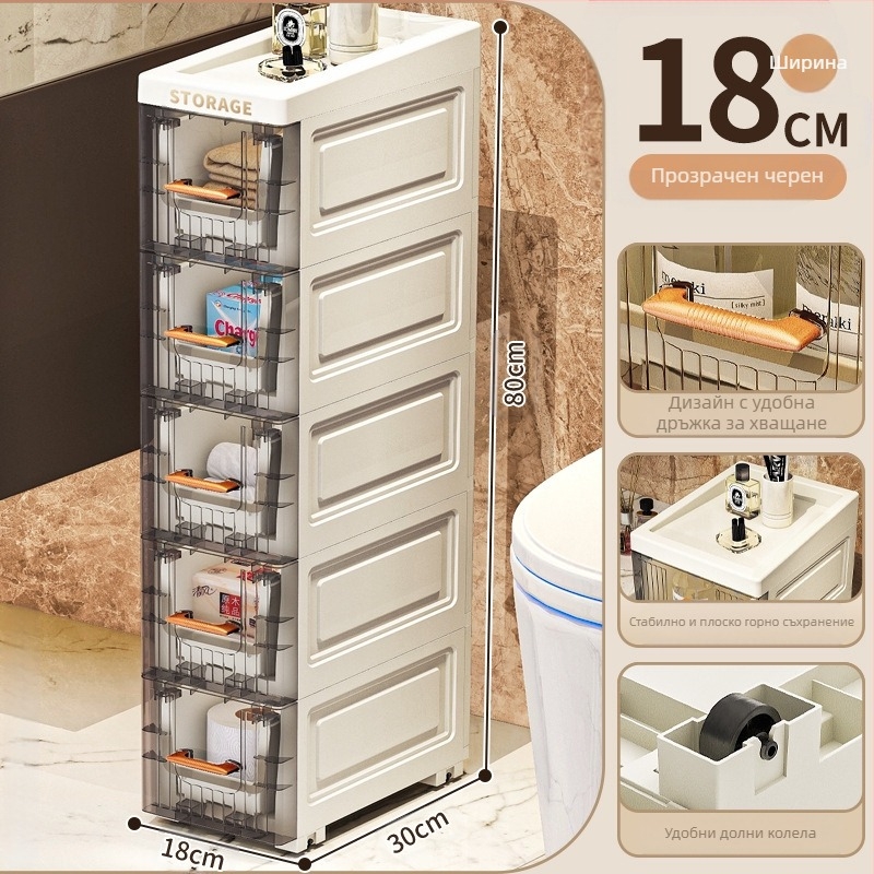 Шкаф за съхранение CrossBorder Gap, баня, шкаф за съхранение с чекмедже в банята, кухненски хладилник, ултра-тесен рафт за съхранение