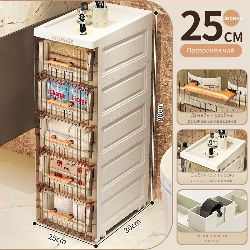 Шкаф за съхранение CrossBorder Gap, баня, шкаф за съхранение с чекмедже в банята, кухненски хладилник, ултра-тесен рафт за съхранение