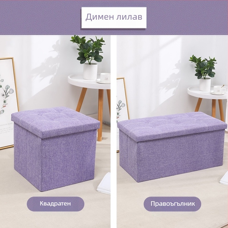 Табуретка за съхранение от плат, многофункционална табуретка за сядане и преобличане на обувки, малка табуретка за диван, сгъваема кутия за съхранение, кутия за домакинско съхранение