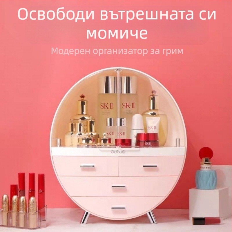 Лека луксозна кутия за съхранение на грижа за кожата с голям капацитет, тоалетка, прахоустойчива кутия за съхранение на козметика, прозрачна и удобна кутия за съхранение