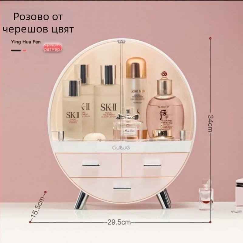 Лека луксозна кутия за съхранение на грижа за кожата с голям капацитет, тоалетка, прахоустойчива кутия за съхранение на козметика, прозрачна и удобна кутия за съхранение