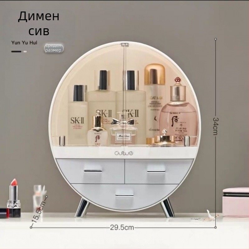 Лека луксозна кутия за съхранение на грижа за кожата с голям капацитет, тоалетка, прахоустойчива кутия за съхранение на козметика, прозрачна и удобна кутия за съхранение