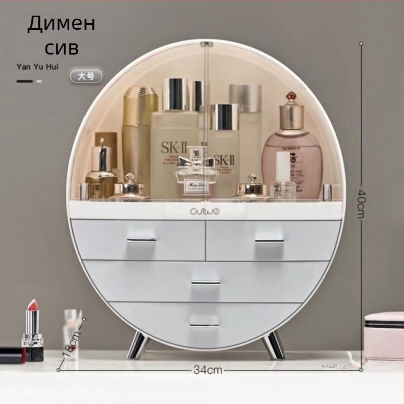 Лека луксозна кутия за съхранение на грижа за кожата с голям капацитет, тоалетка, прахоустойчива кутия за съхранение на козметика, прозрачна и удобна кутия за съхранение