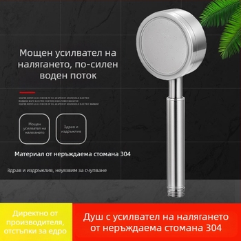 Душ слушалка под налягане от неръждаема стомана, защита от изгаряне и падане, ръчна регулируема дюза, голям изход за вода, комплект за душ с квадратна горна струя