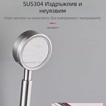 Душ слушалка под налягане от неръждаема стомана, защита от изгаряне и падане, ръчна регулируема дюза, голям изход за вода, комплект за душ с квадратна горна струя