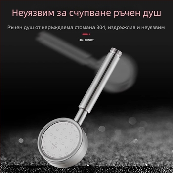 Душ слушалка под налягане от неръждаема стомана, защита от изгаряне и падане, ръчна регулируема дюза, голям изход за вода, комплект за душ с квадратна горна струя