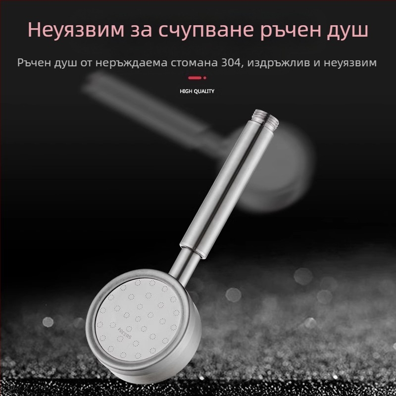 Душ слушалка под налягане от неръждаема стомана, защита от изгаряне и падане, ръчна регулируема дюза, голям изход за вода, комплект за душ с квадратна горна струя